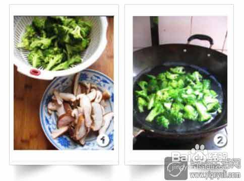 维生素k：香菇炒西兰花做法
