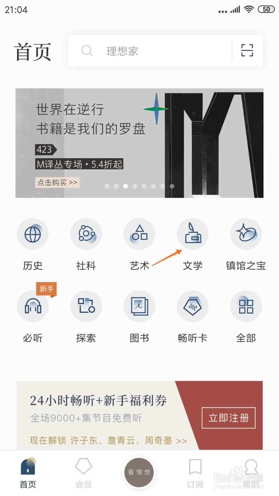 看理想中怎么查看还能得到爱吗