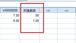 SPSS实例：[28]卡方检验百分比与理论值差异