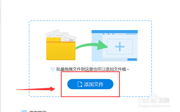 CAD转PDF可以用什么方法进行转换