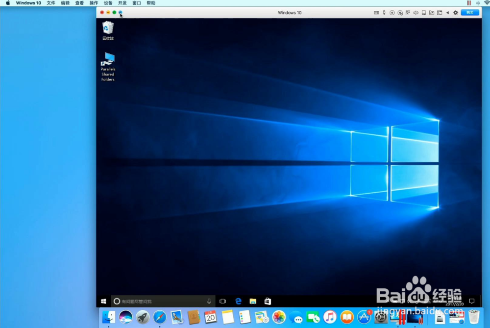 windows系统和mac电脑系统相比，差在了那里？