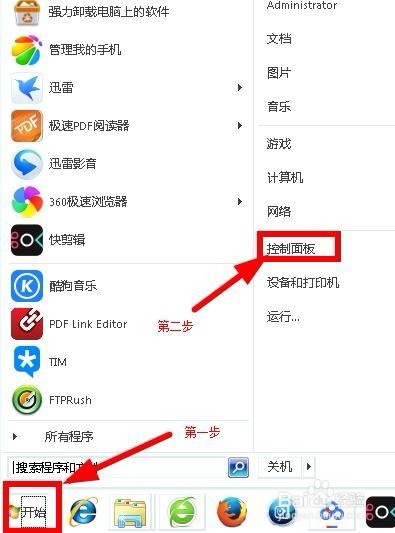 office2007在打开excel提示stdole32.tlb问题