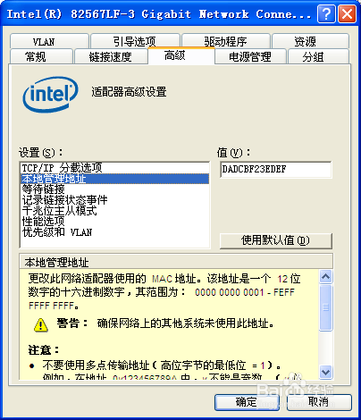 四六级找回多个准考证的办法