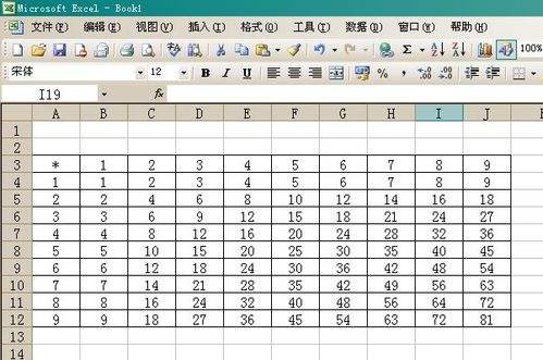 excel如何设置打印区域