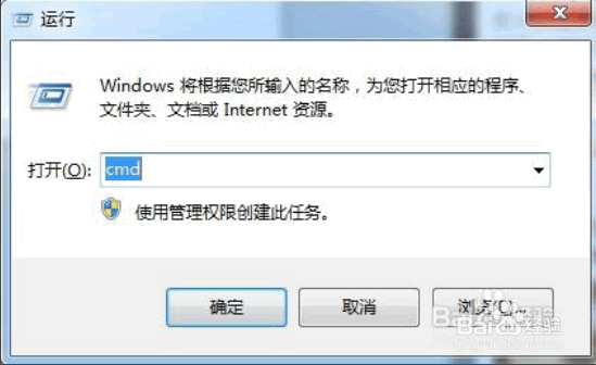 Windows 7系统网络连接711错误的处理方法（一）