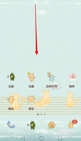 华为手机截屏的几种方式