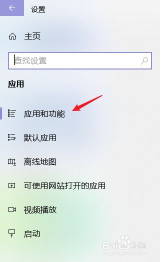 自己下载的软件在那里能卸载(自己下载的软件找不到了怎么办)