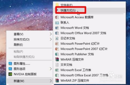 怎样清空 Win10剪贴板?