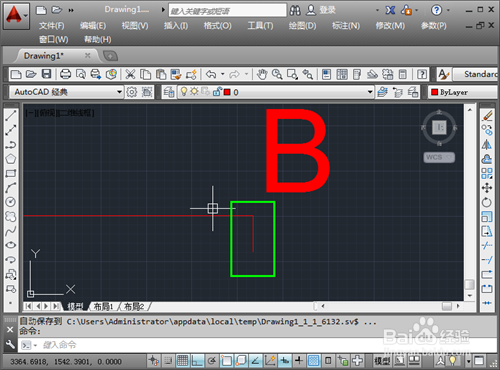 CAD中怎样输入坐标