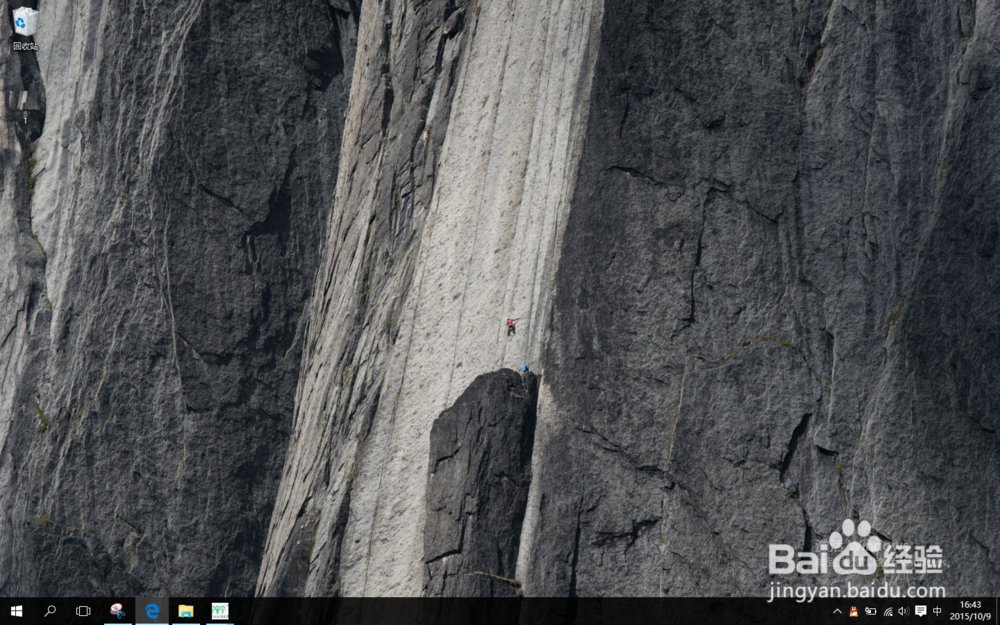 win10隐藏Cortana搜索框