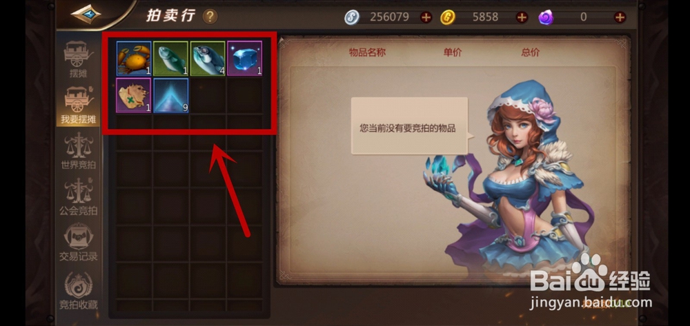我叫MT4如何摆摊
