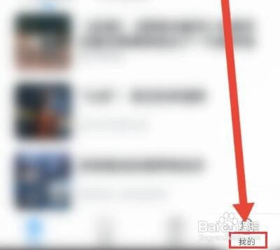 可可英语如何设置桌面歌词锁定