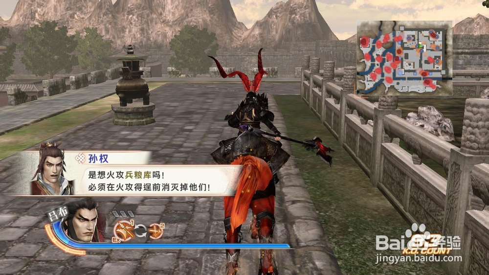 真三国无双6猛将传宣城防御战修罗密武拿法