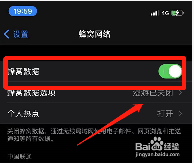苹果safari服务器停止响应怎么办