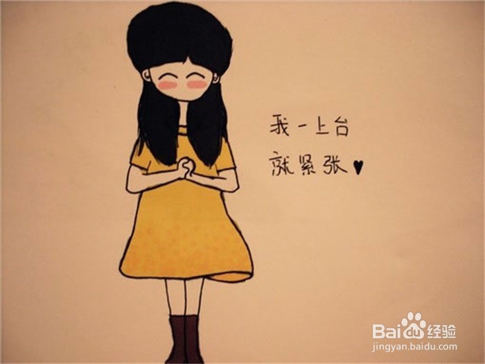 怎么做可以轻松应付考试紧张？