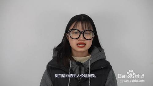 负荆请罪的主人公是谁