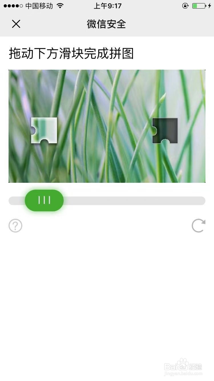 微信好友辅助安全登录验证没好友怎么办