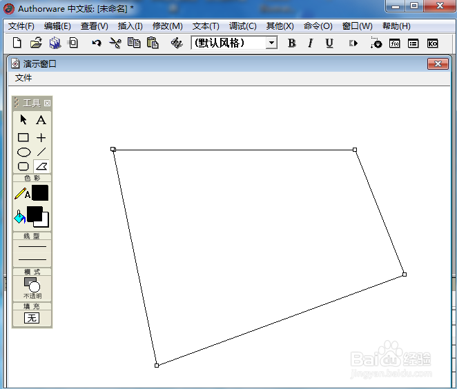 在Authorware中创建任意四边形的方法
