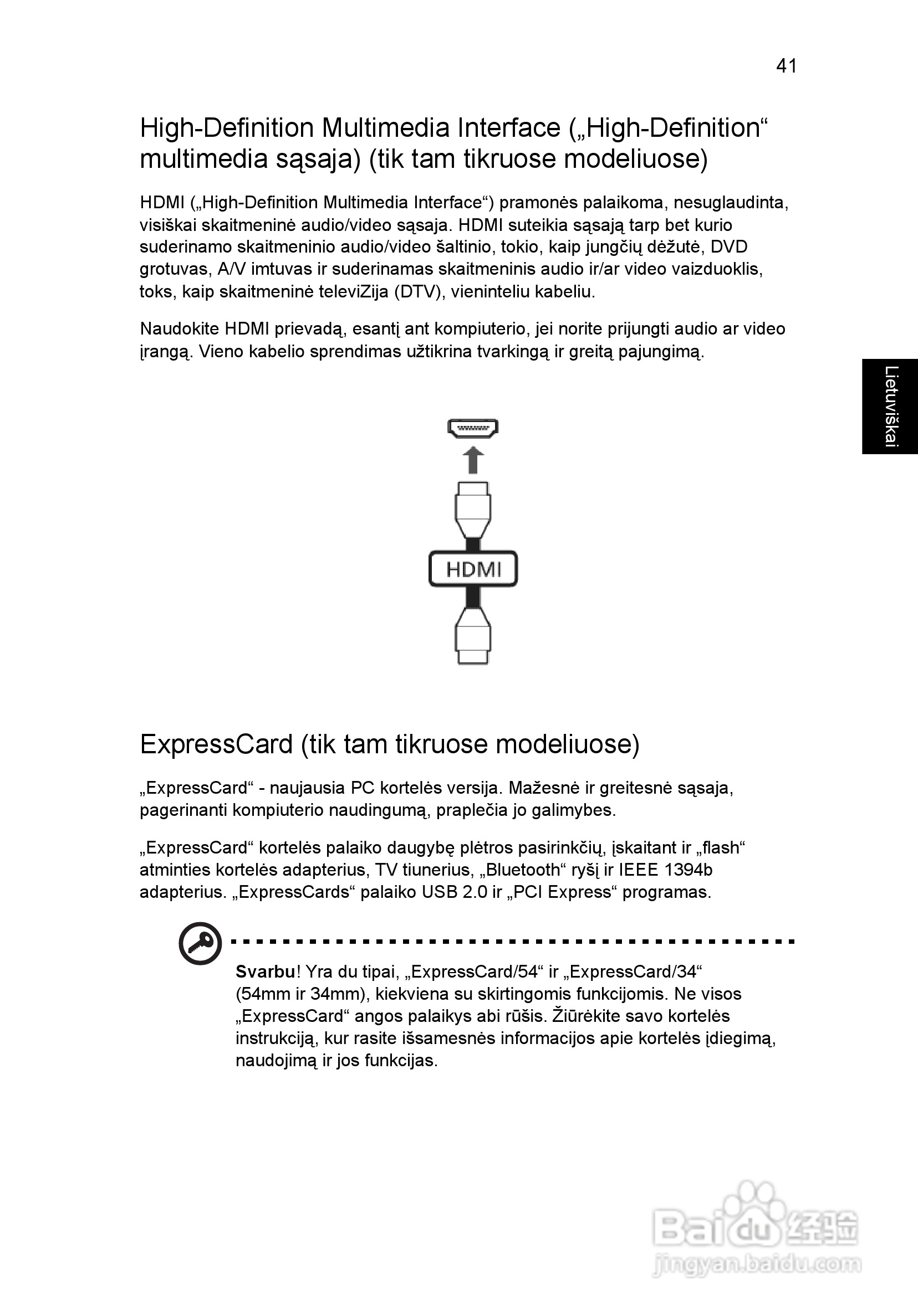 ACER宏基Aspire 5830G笔记本说明书:[174]