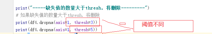 pandas模块dropna数据清理删除NaN--python3