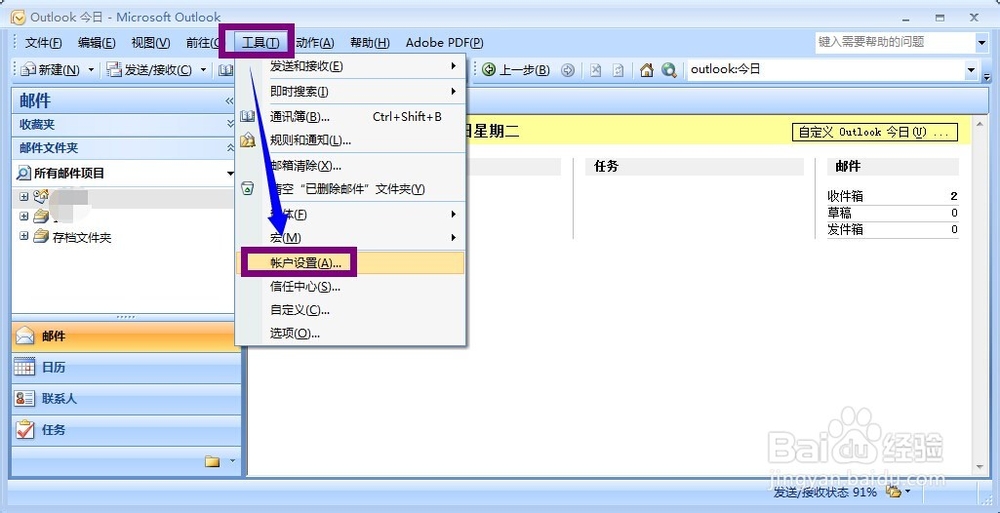 Gmail打不开登录不了邮箱怎么办