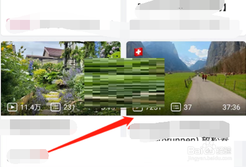 哔哩哔哩视频铺满全屏怎么设置