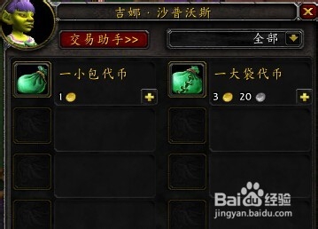炽燃之翼怎么获得炽热双翼怎么获得