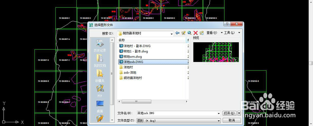 CASS/CAD如何合并多图幅为一图幅(数据合并)