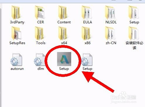 Autocad2015中文版安装教程及快捷键