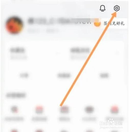 识货APP如何申请注销