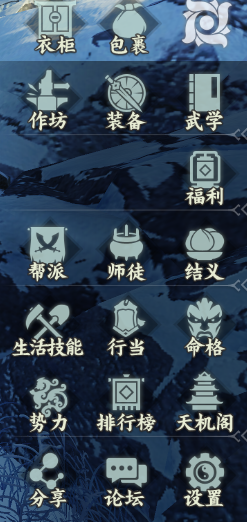 楚留香手游怎么打造装备？打造装备技巧