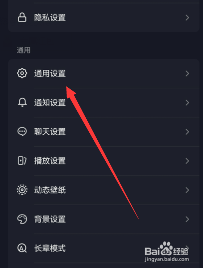 抖音色彩滤镜如何设置