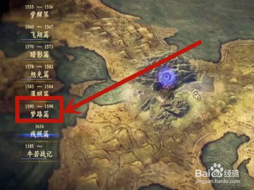 仁王2神器怎么锻造 百度经验