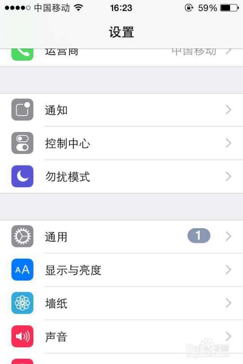 教你怎么用iphone查看黑白反转颜色照片