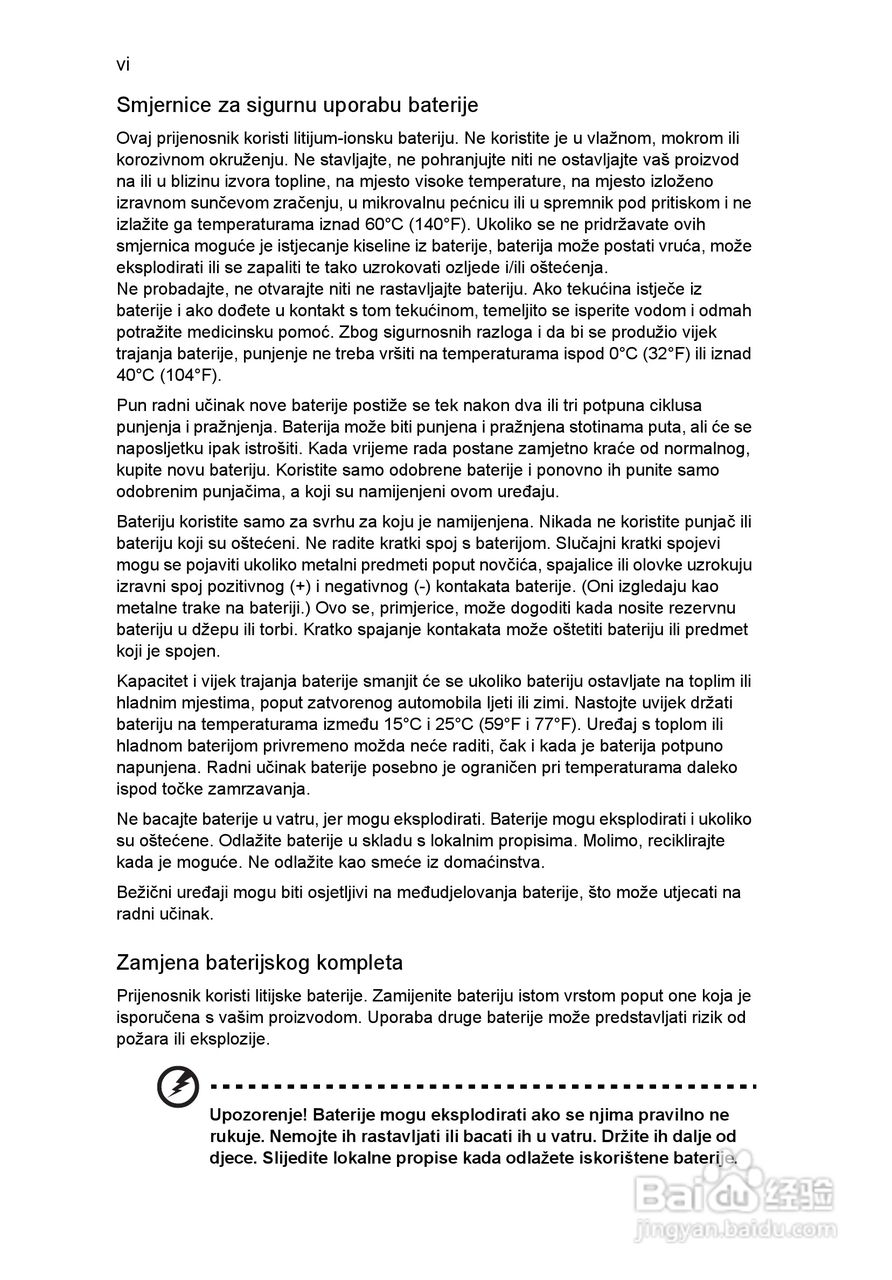 ACER宏基Aspire 5951G笔记本说明书:[131]