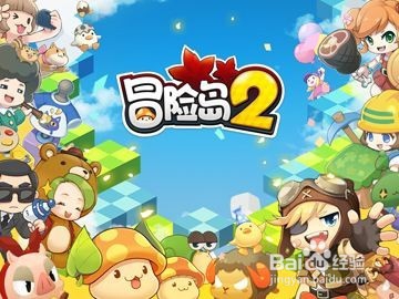 冒险岛2魔方之眼产出道具效果一览