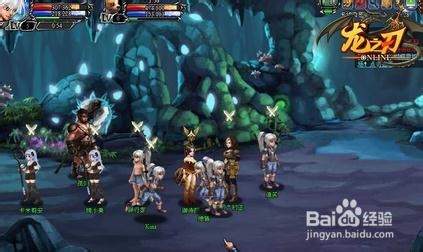 《龙之刃》新手玩家赚钱攻略