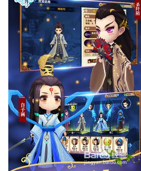 花千骨手游花样灵宠新玩法