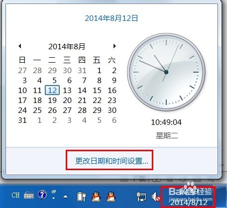 解决PLSQL提示 is not a valid date and time