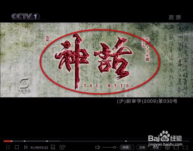 怎样查找影视剧背景音乐