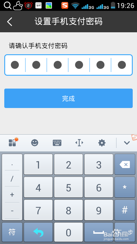 怎么在手机百度钱包上绑定银行卡