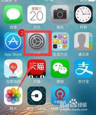苹果手机怎么恢复删掉的通信录