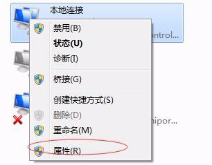 怎么彻底删除Win7虚拟热点WiFi？