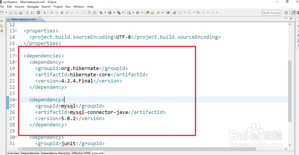 hibernate入门程序