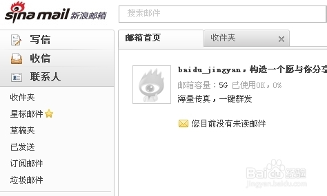 怎么注册邮箱