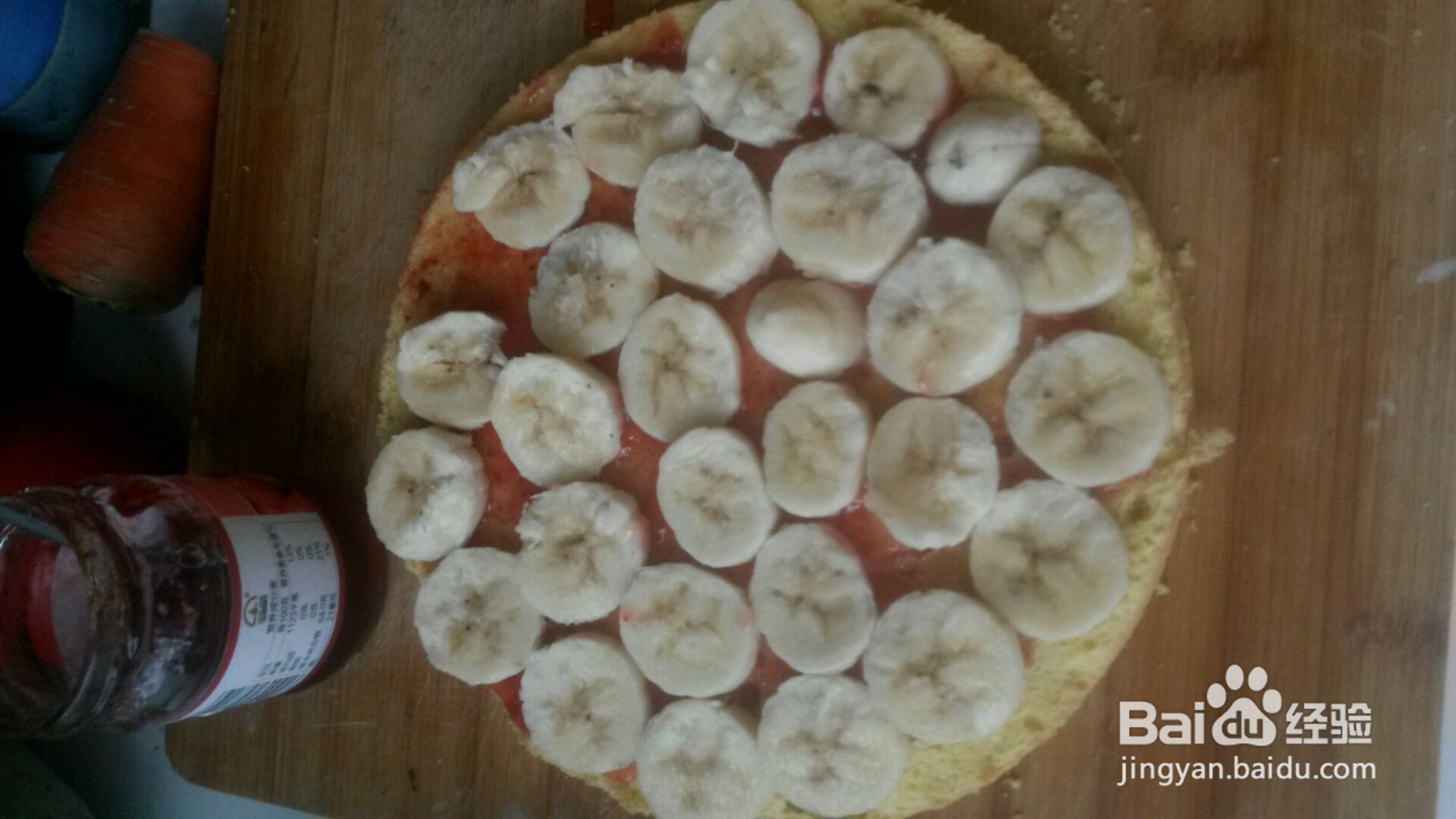 香葡生日蛋糕的做法