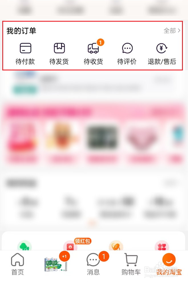 网上买虚拟产品被骗怎么退款