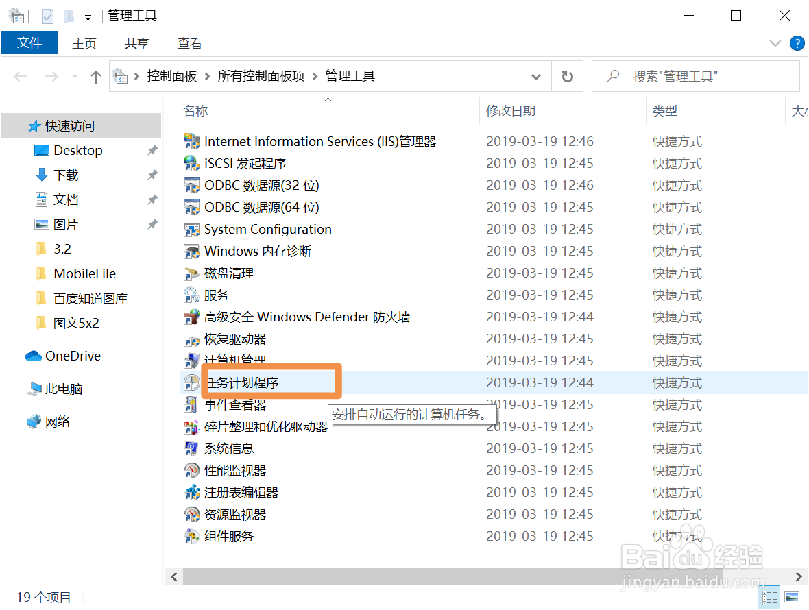 电脑跳广告如何彻底关掉