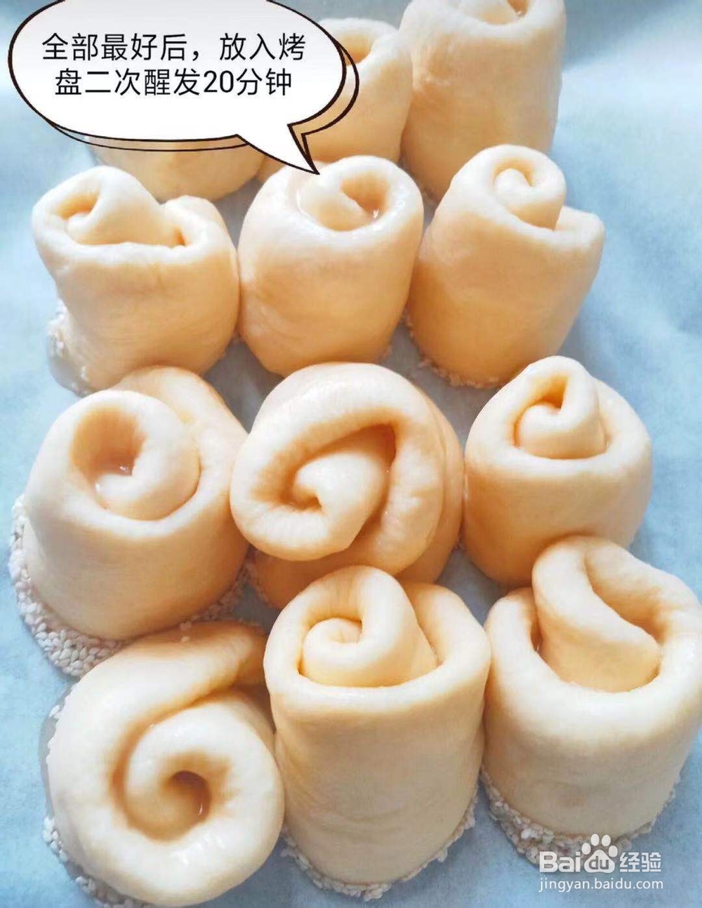 如何做芝麻蜂蜜面包好吃？