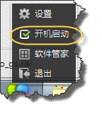 如何卸载360软件小助手